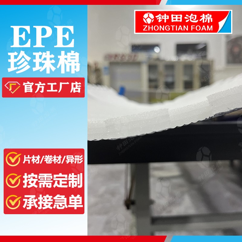 瞬間交付！鐘田泡棉解答五大客戶痛點(diǎn)！